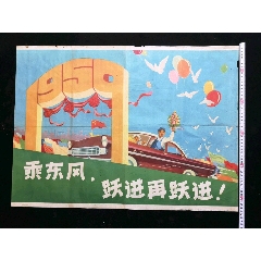 日本亚细亚大学成绩单电子图