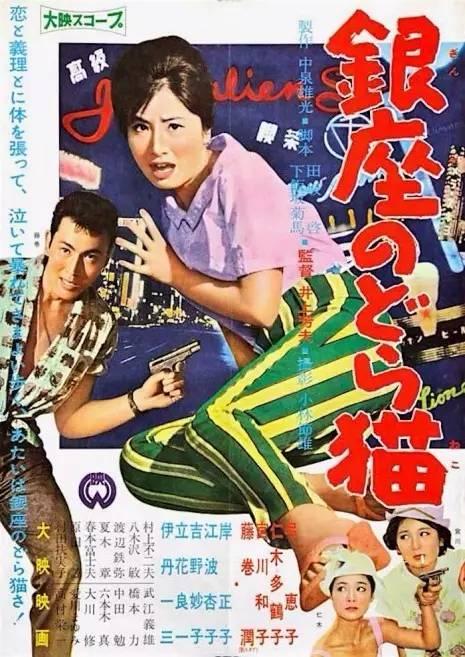 日本东京情报大学学位证电子图