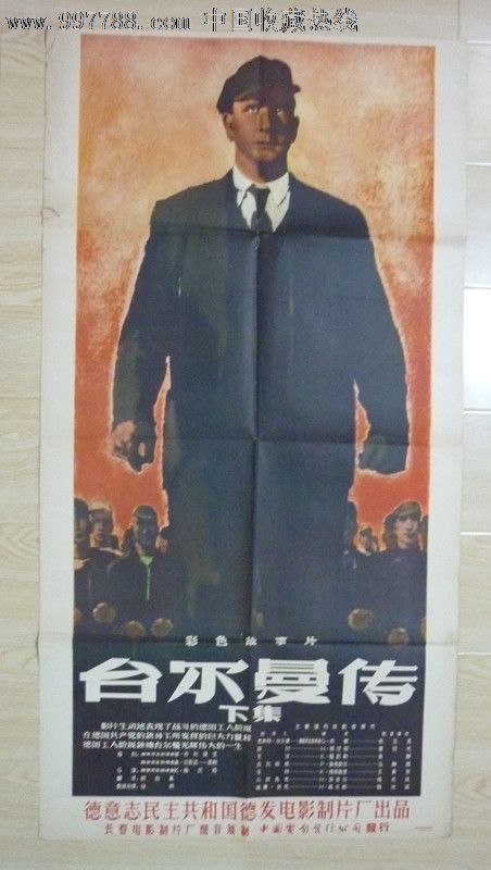 日本津田塾大学文凭办理